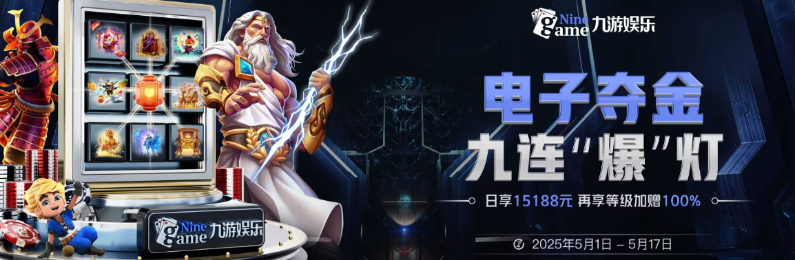 云开体育（YUNKAI SPORTS）是一家致力于构建全球体育内容新生态的创新平台，旗下拥有完整的赛事资讯服务链条，包括云开体育官方网站、移动端APP、社交内容矩阵及会员互动系统。依托云开体育官方网站战略资源，已建立数据驱动内容、全渠道覆盖、国际视野、开放合作等核心竞争力。